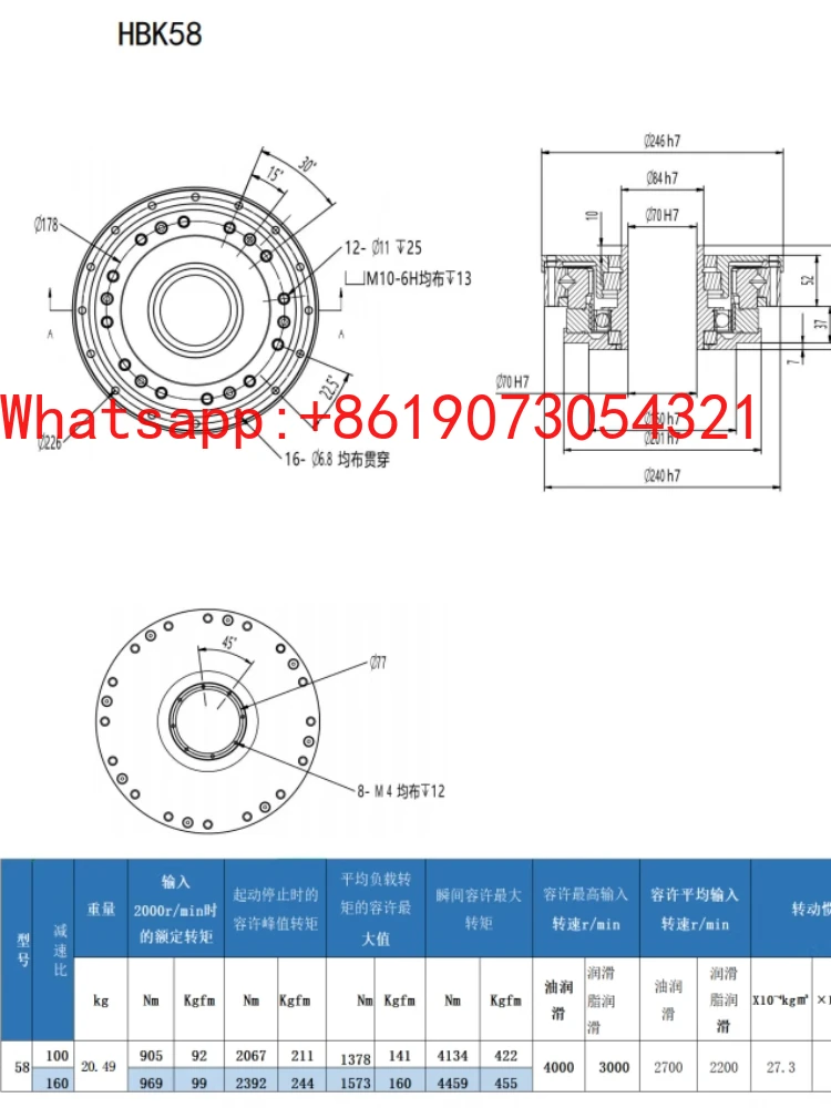 

New harmonic gear reducer/robot harmonic reducer SHF/SHG (HBK)