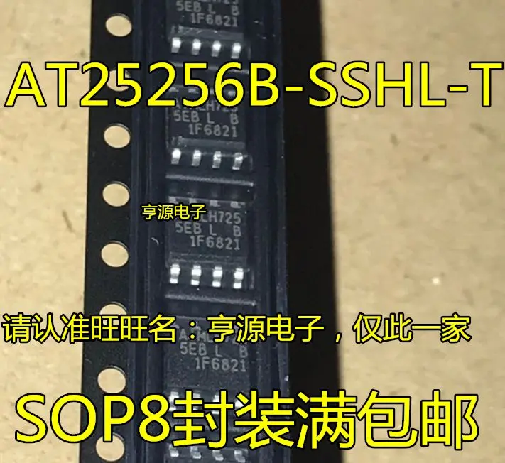 

Free shipping AT25256B-SSHL-T AT25256BW-SSHL-T 5EB L SOP8 / 5PCS