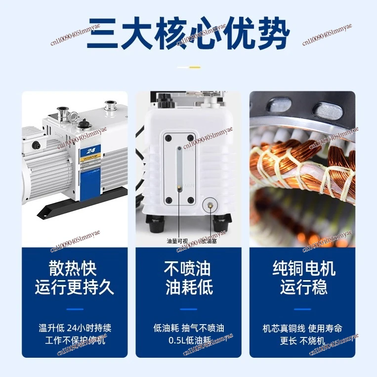Vacuum pump rotary vane high-speed air pump semiconductor lithium battery