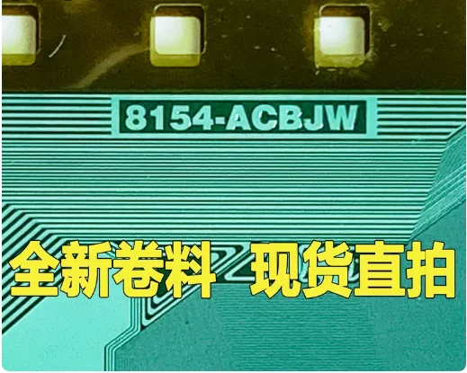 

8154-ACBJW новая оригинальная катушка COF/TAB ЖК-драйвер IC 1 шт.