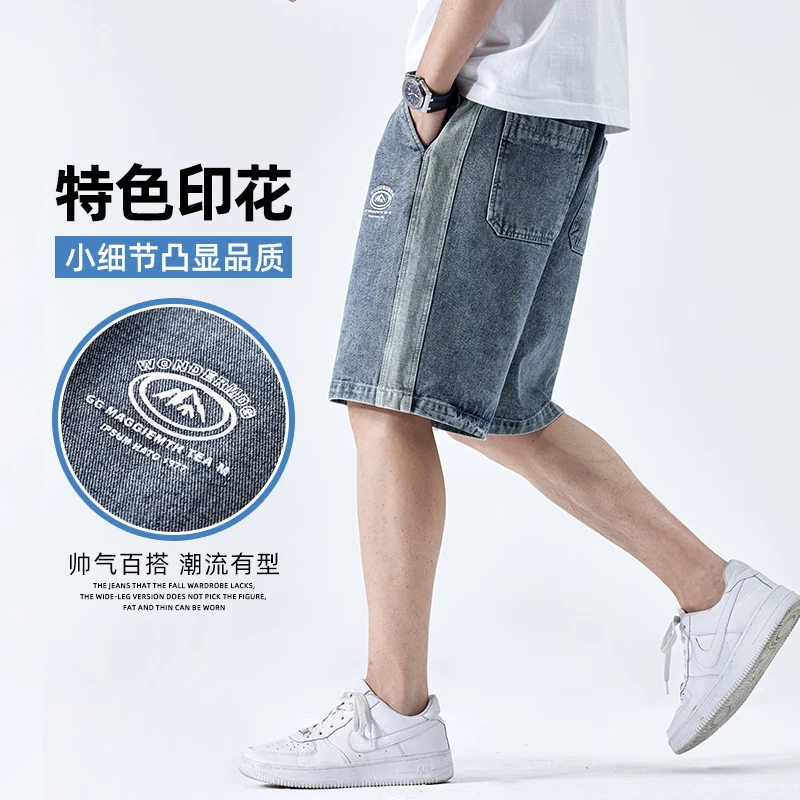 American denim shorts men's summer 2024 new loose wide leg mid length pants high street washed five quarter pants