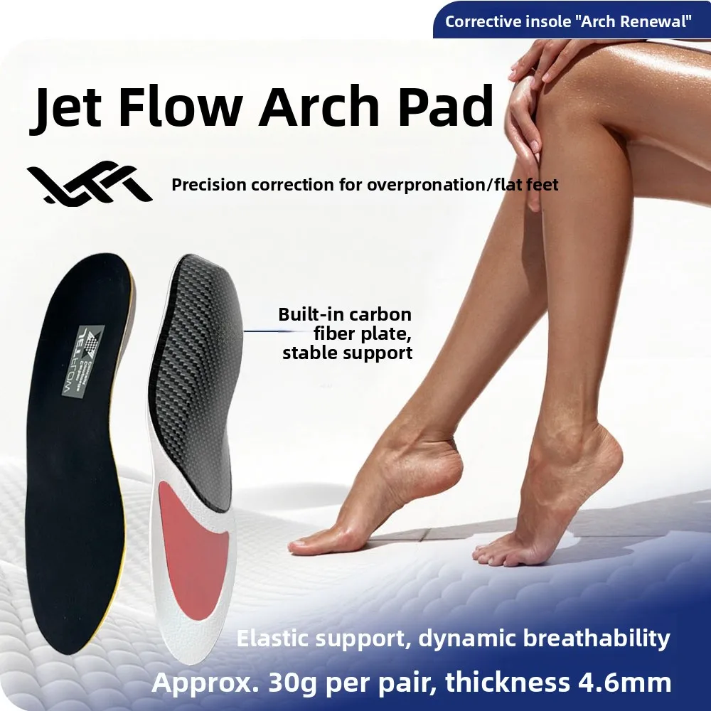 jetflow-flat-foot-orthotic-insoles-carbon-fiber-basketball-players-edition-corrects-ox-leg-shape-shoes-accessories