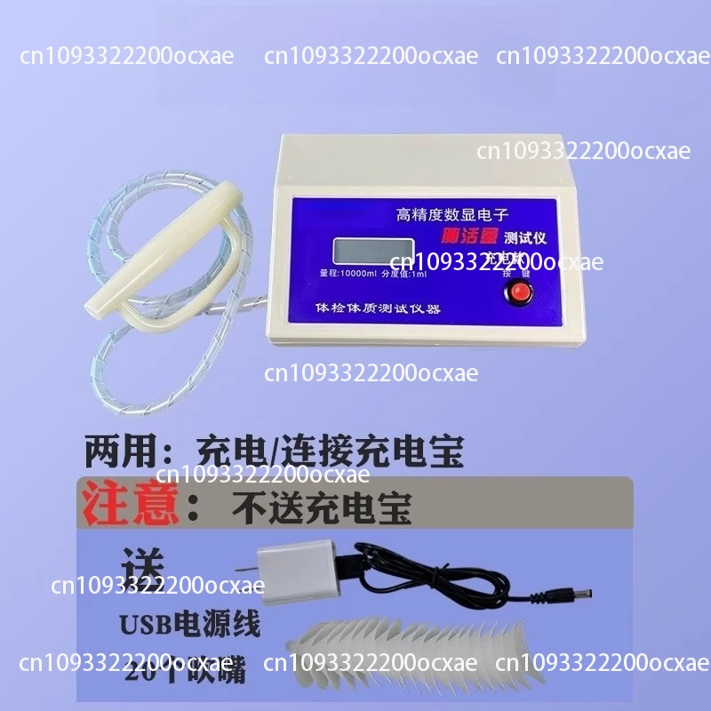 Spirometer Electronic Handheld Spirometry Tester Physical Examination Mouthpiece Breath Test