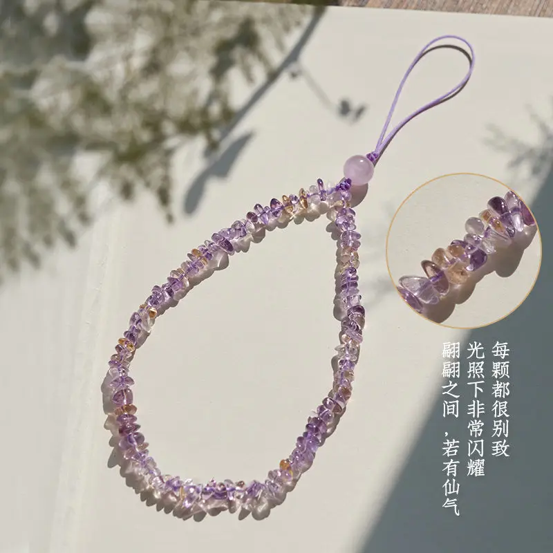 Natural Yellow Amethyst Gravel Mobile Phone Chain with Purple Lithium Bright  Beads Fresh Simple Ins Style Pendant Rope Origina