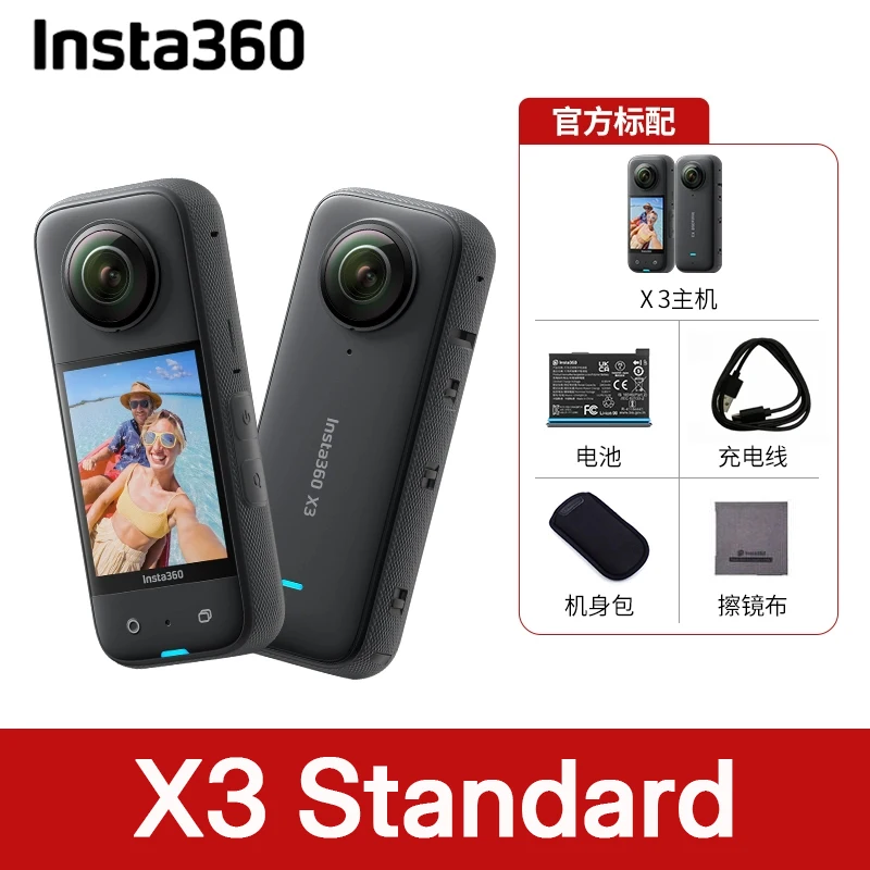 

Original Insta360 X3 - Waterproof 360 Action Camera with 1/2" 48MP Sensors,5.7K 360 Active HDR Video,72MP Photo,4K Single-Lens