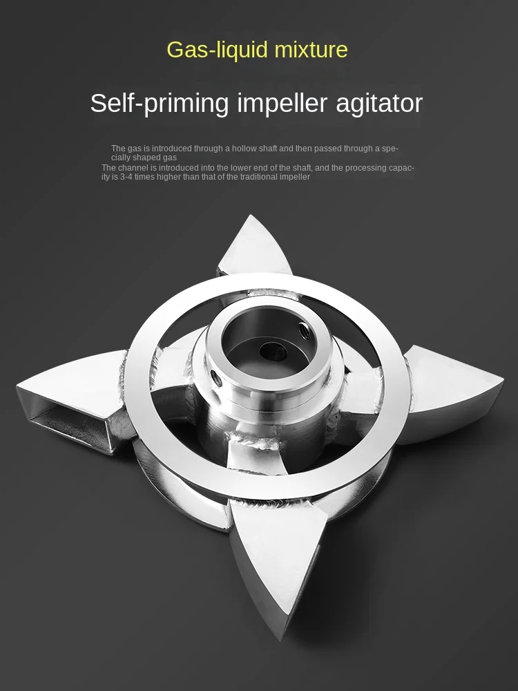 Large Size High Quality Stainless Steel Gas Self-priming Stirring Paddle Impeller Aeration Generator Reaction Tank