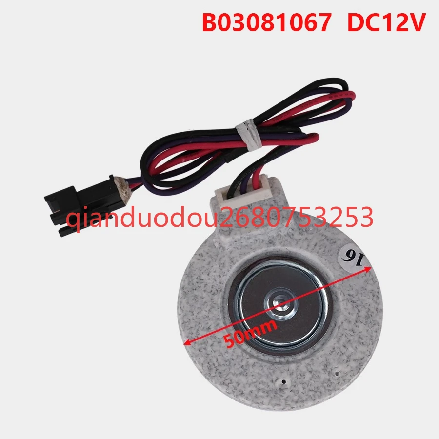 

Suitable for Hisense Rongsheng refrigerator motor refrigeration fan cooling fan ZWF-30-3 B03081067 12V