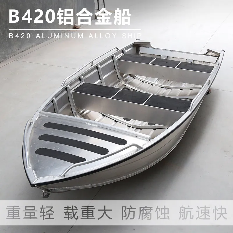 B Series Aluminum Alloy Speedboat High Speed Hard Hull Boat For Lure Fishing Net Fishing Lake River Water Sports