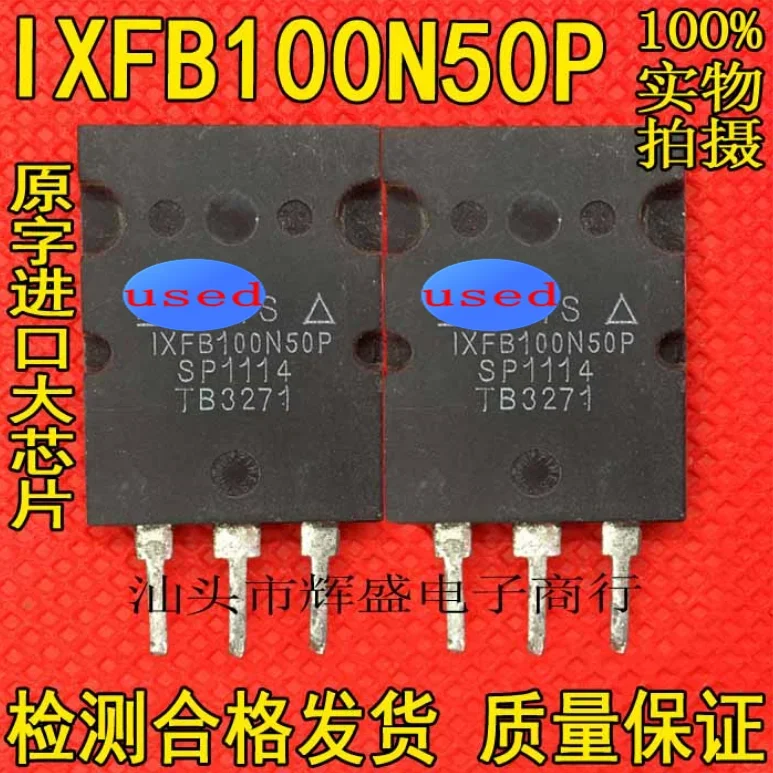 AMSS Used Original imported disassembled and qualified field effect transistor IXFB100N50P FDL100N50F 100N50F 100A/500V 1250W