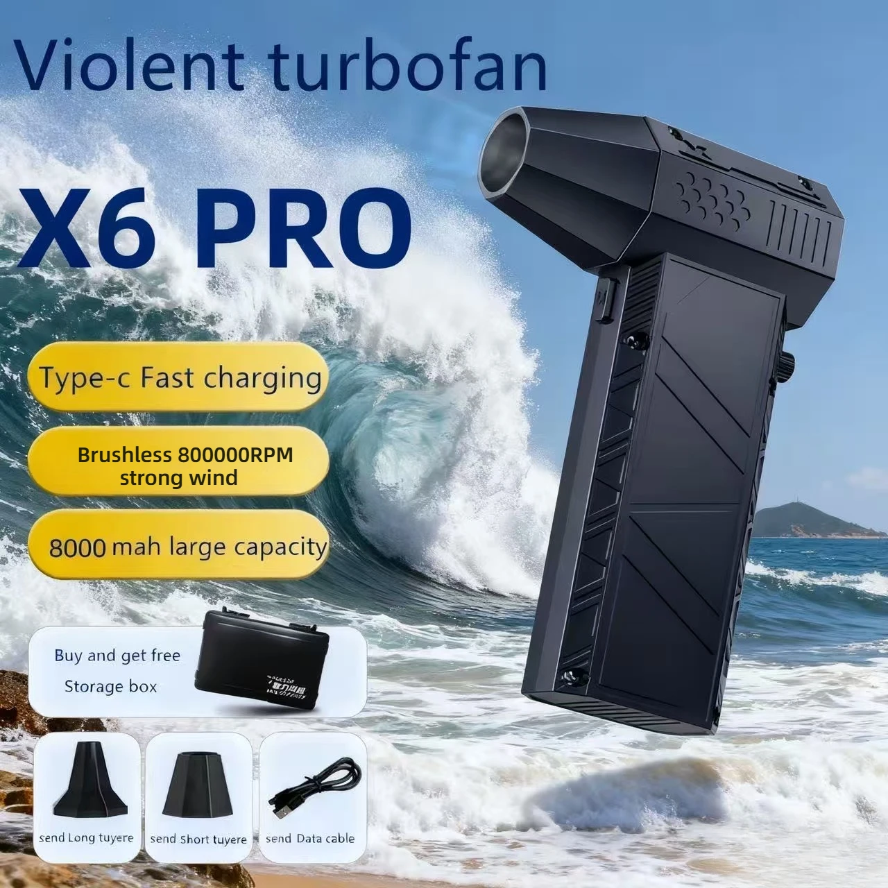 

X6 Mini Turbo Jet Fan Портативный высокоскоростной бесщеточный двигатель 53 м/с, 140000 об/мин, портативный инструмент для очистки канала типа C