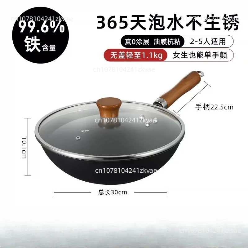 Cookware Refined Iron Wok Non-coating Rust Proof Pot Nonstick Frying Pan Induction Cooker Gas Stove