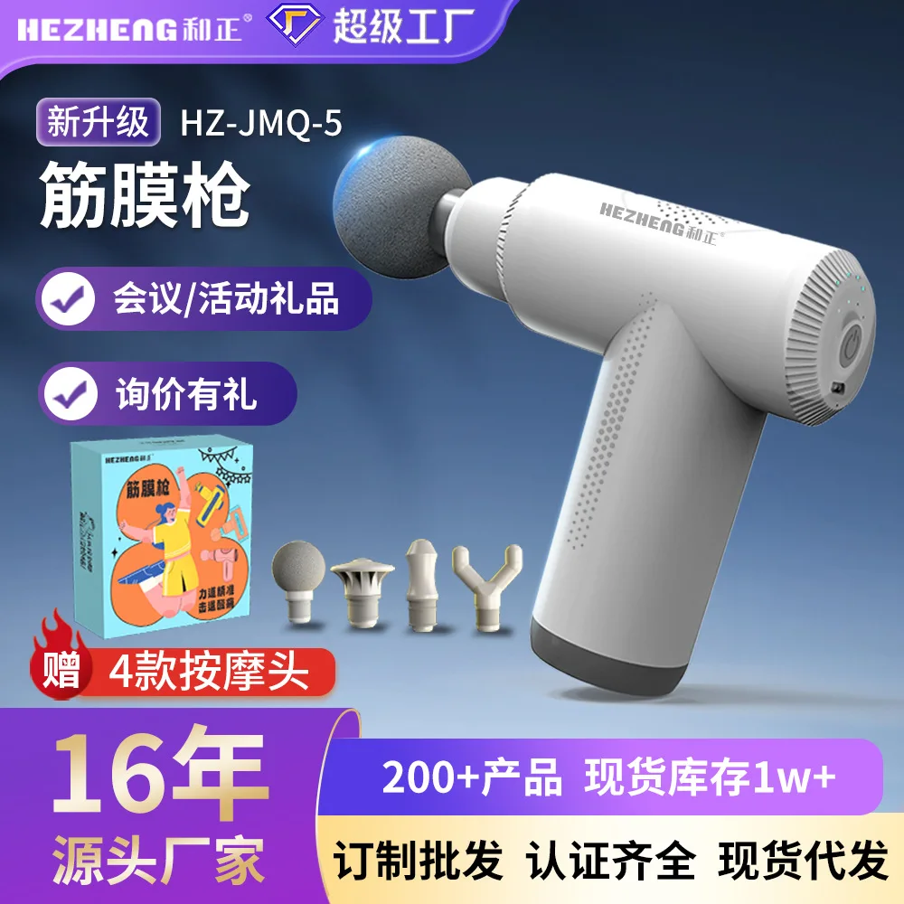 

Suitable for Men's handheld waist massager, low noise silent fascia gun, high power massage gun, Mid-Autumn Festival corporate s