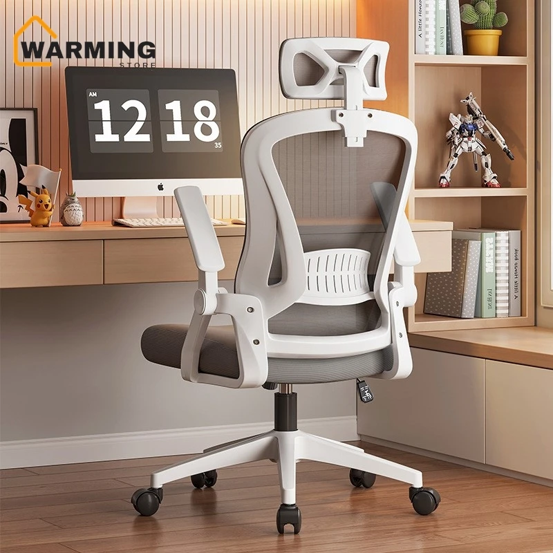 Silla de calentamiento, Silla ergonómica sedentaria de oficina, Silla de ordenador para estudio de dormitorio, Silla de oficina para personal, Silla de deportes, Silla Ejecutivas