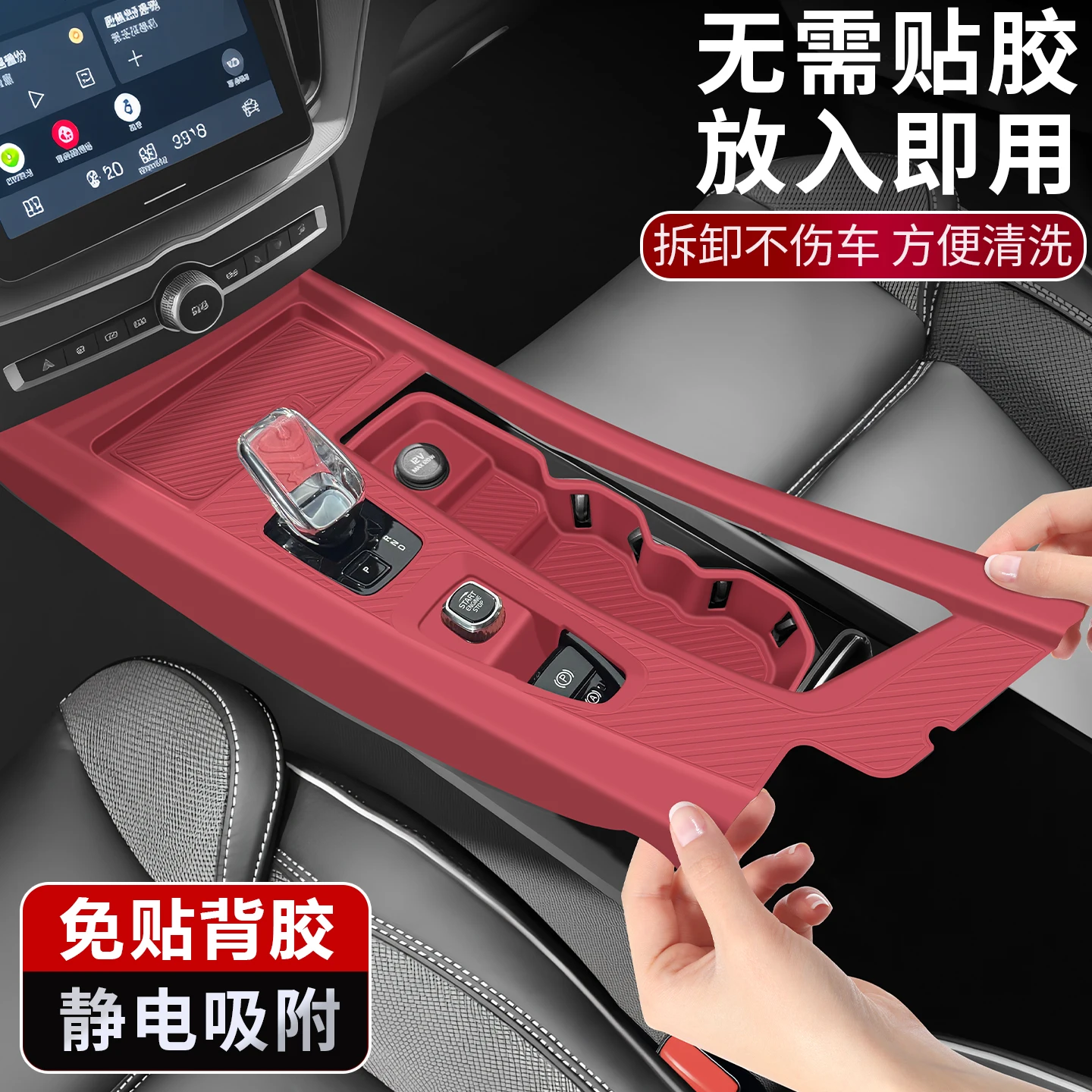 

Для Volvo XC60 2026, центральная панель управления, силиконовая накладка, подлокотник, ящик для хранения