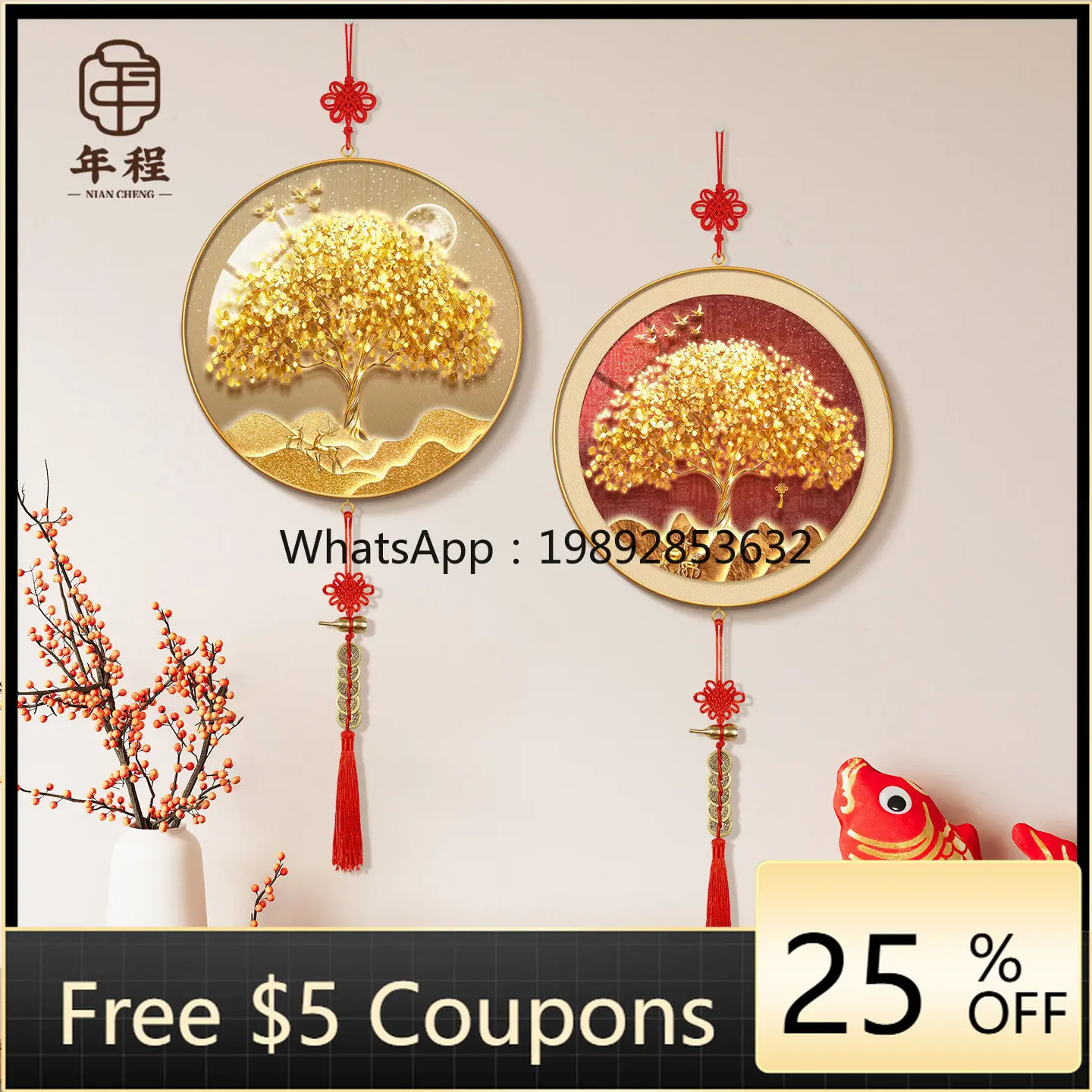 

Fortune tree living room pendant new Chinese entrance chest decorative painting