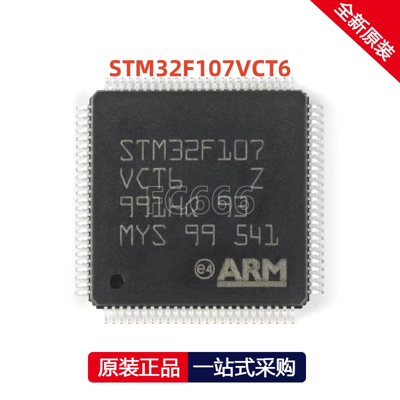 1PCS STM32F107VCT6 LQFP100 STM32F205RET6 LQFP64 STM32F205VBT6 LQFP100 STM32F205VET6 LQFP100 STM32F205VGT6 LQFP100 IC chipset