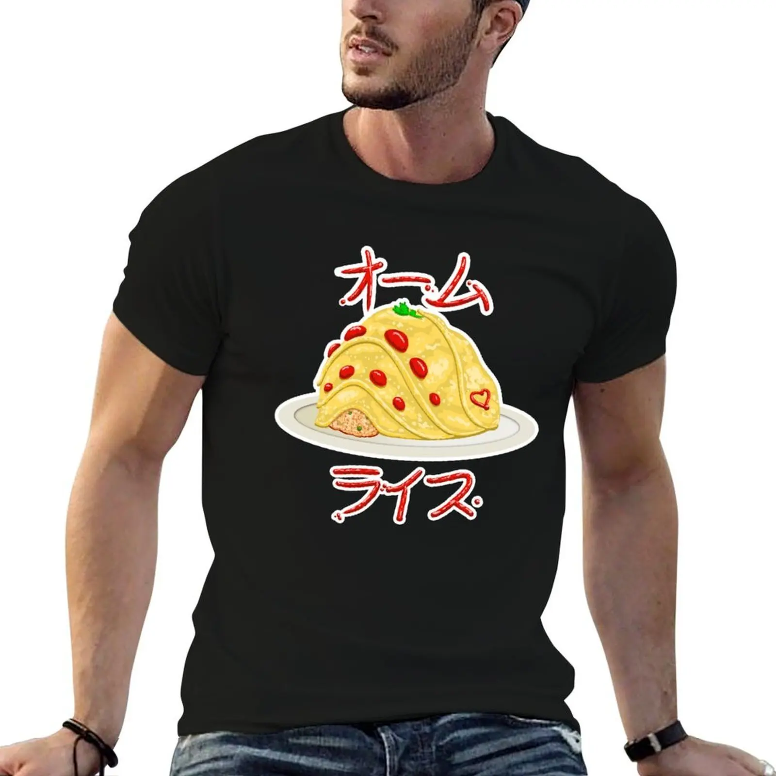 

Ohmu Rice T-Shirt cotton t shirt pack t shirt for man 100 percent cotton t shirts for man cotton soft T-shirt