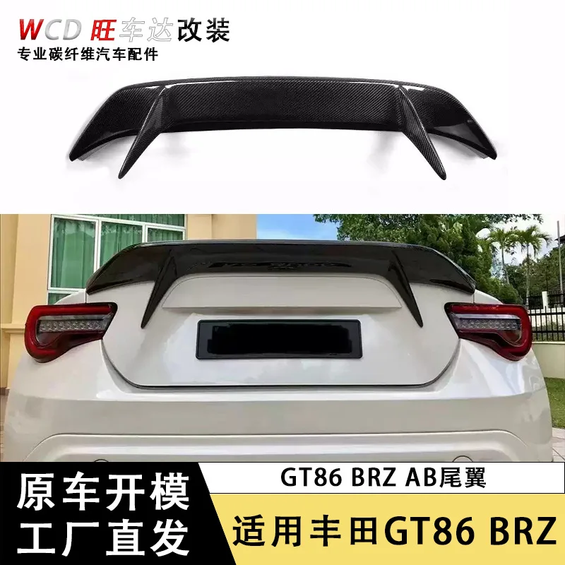 

Применимо к Toyota GT86 Subaru BRZ заднее крыло AB автомобильный спойлер с фиксированным ветровым крылом модифицированные декоративные аксессуары