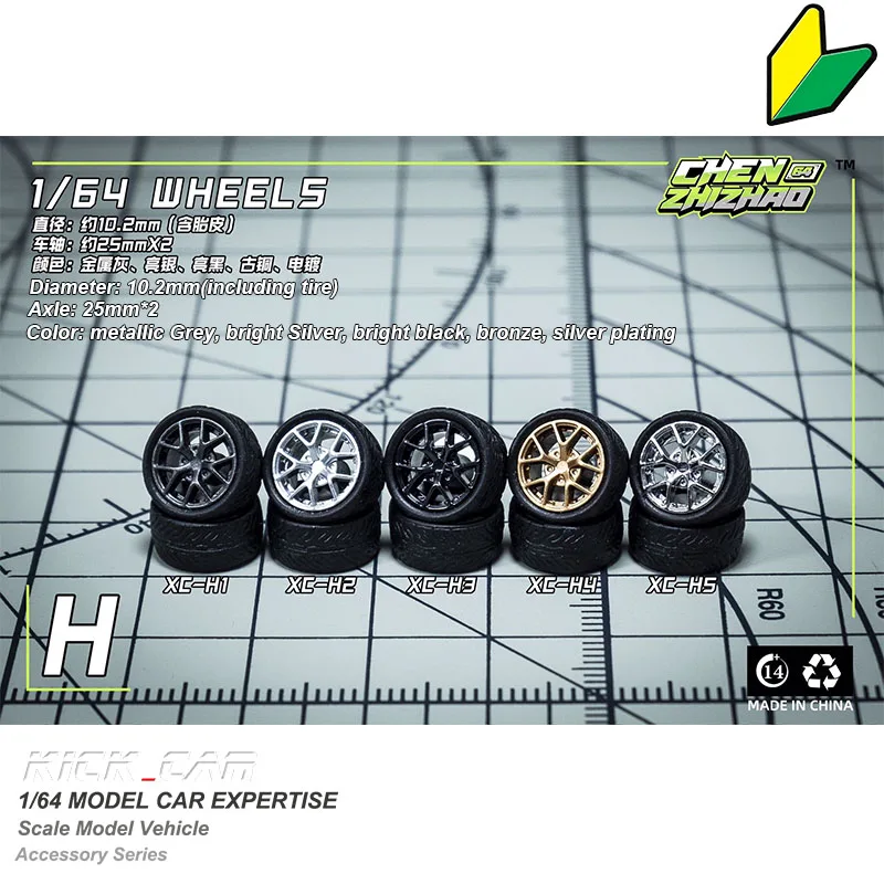 1:64 Chezhidao Wheels With Rubber Tyre Modified Parts Diameter 10mm For Model Car Racing Vehicle Toy Hotwheels Tomica