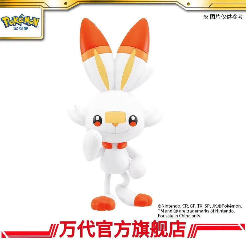 

Brand New Genuine Bandai Collection Series Fight Quickly!! 05 Yantuer (Chinese Version) Children's Toys Ready in Stock