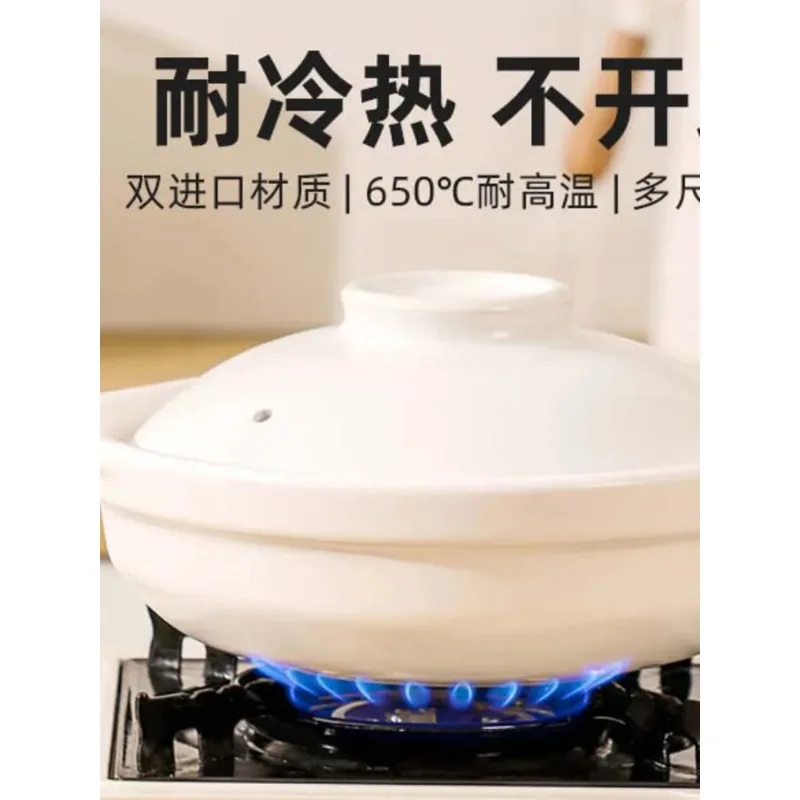Ceramic Casserole Gas Range Commercial High Temperature Resistant Rice Shallow Pot
