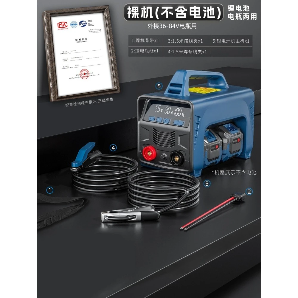 

Портативный беспроводной сварочный аппарат MMA MIG ARC с питанием от аккумулятора, 60А, DC, с LED-дисплеем, цифровой, с двумя аккумуляторами