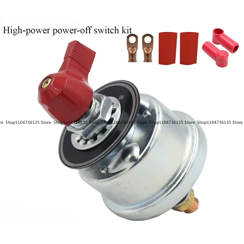 Construction Machinery Battery Power-off Switch, High-power Knob, Modified Anti-leakage Automobile Power Supply Master Switch