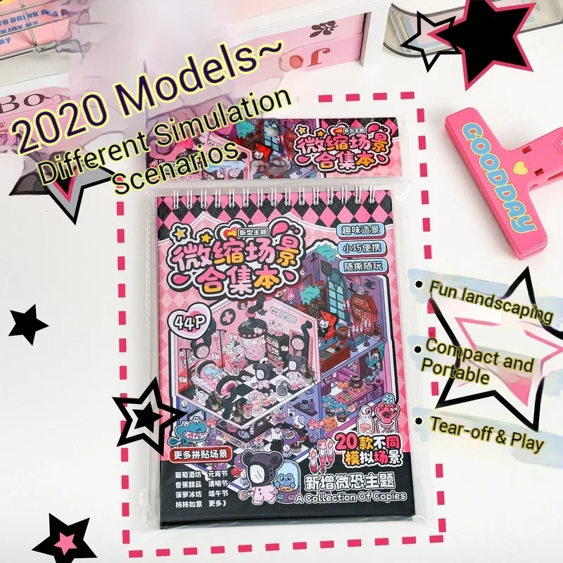 Милые приключения, ужасы, миниатюрные наклейки с пейзажами, книга, 20 шт., 3d наклейки с пейзажами в виде кабины, наклейки-головоломки «сделай сам», детские подарки