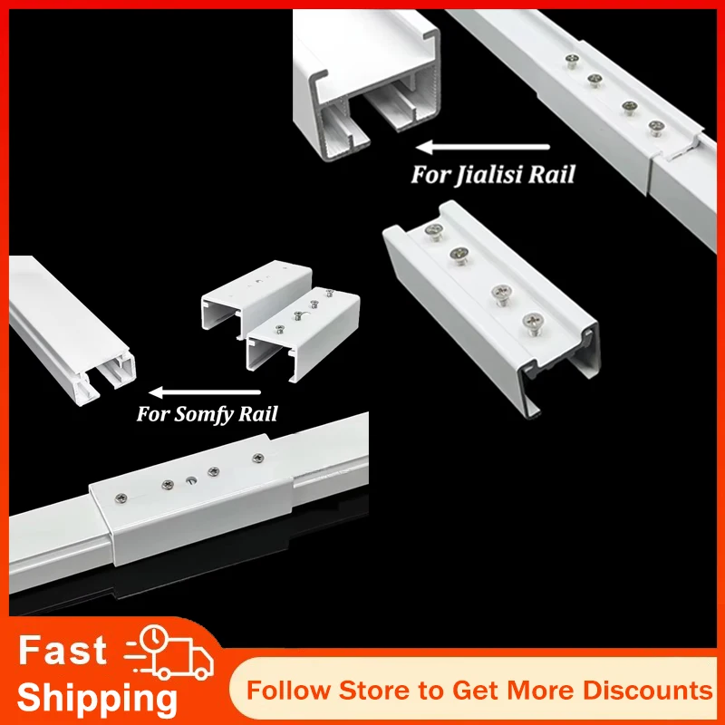 High Quality Aluminium Electric Curtain Track Rail Joint Connector for Dooya Somfy Compatible JIALISI Curtain Track Accessories