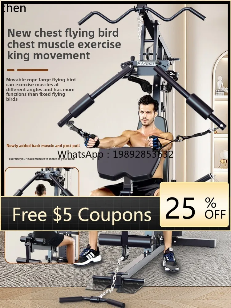 ABB  comprehensive trainer single station fitness equipment multi-functional integrated home strength training exercise