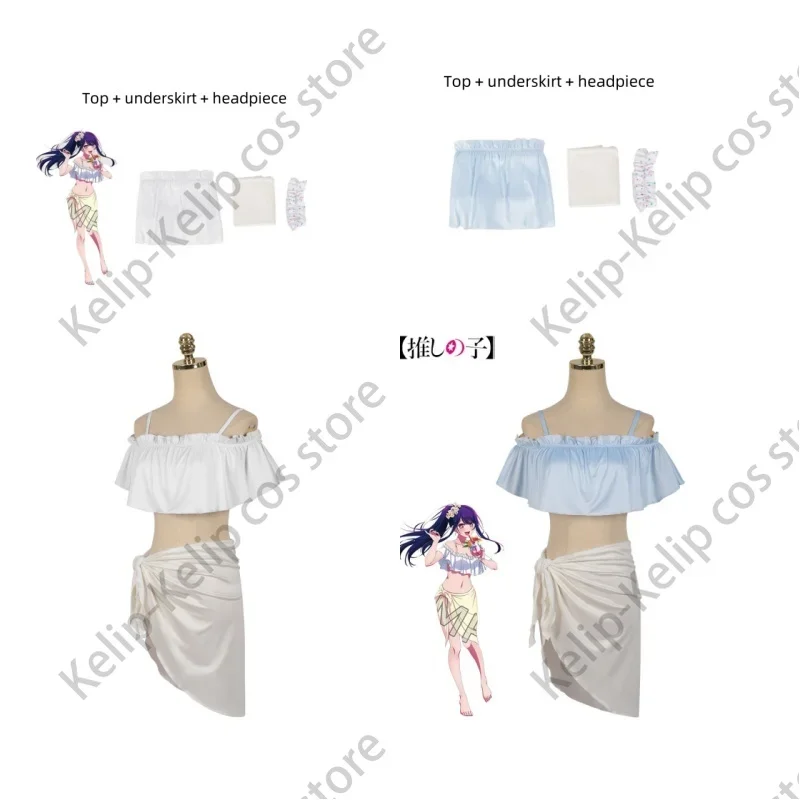 زي تنكري للنساء من Hoshino Ai-Anime ، ملابس سباحة ، تنورة ، بيكيني ، شعر مستعار ، جميل ، بدلة حفلة كرنفال ، صيف ، جميل ، OSHI NO KO