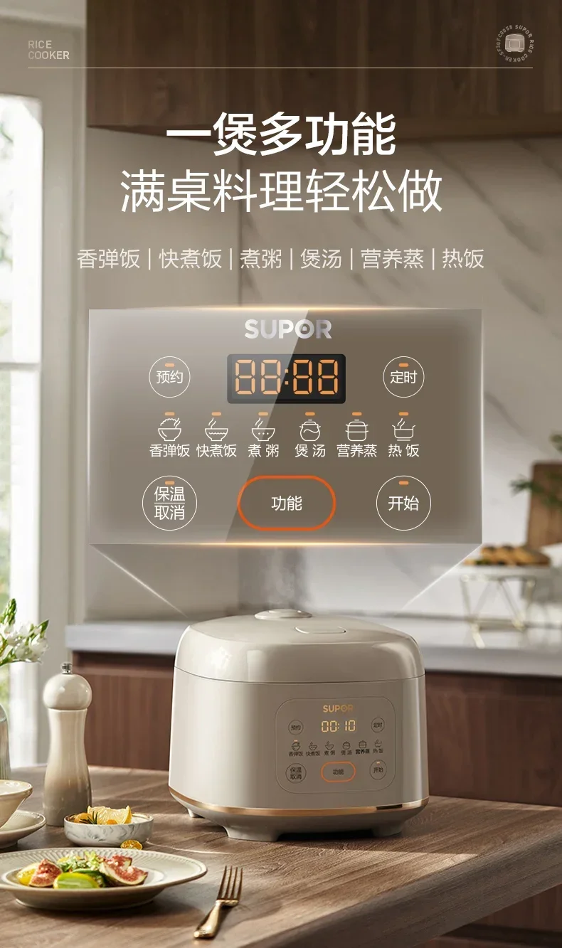 220V SUPOR 3L Home Rice Cooker with Non-Stick Inner Pot, Detachable Lid and Automatic Keep Warm Function