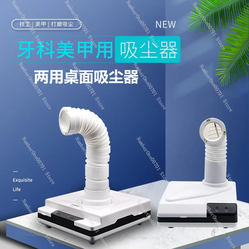 

Dental Desktop Vacuum Cleaner with LED Light Engraving Dental Machine Polishing Desktop Vacuum Cleaner