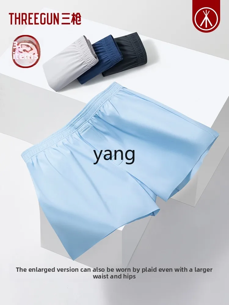 CX 3 men's ice silk Aro pants loose large size underwear pajama pants breathable flat angle