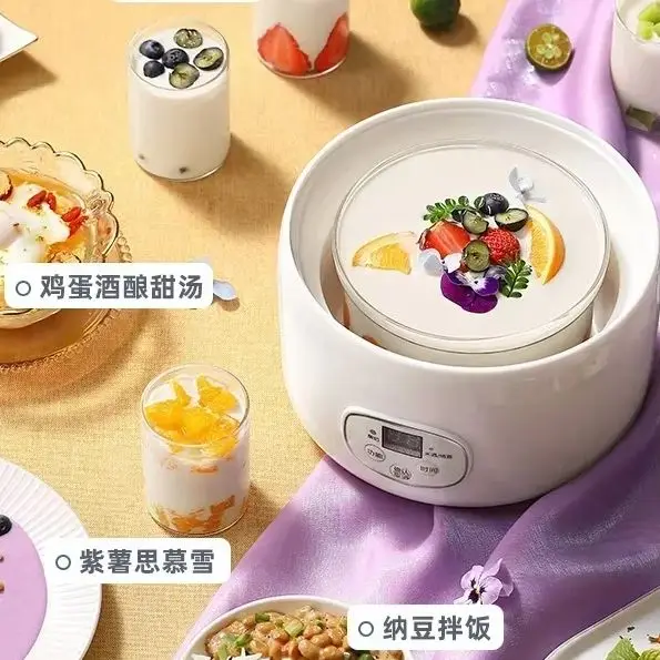 

Household New Yogurt Thermostat Small Automatic Glass Lining Fermented Rice Wine Handmade Fermentation Pot Natto
