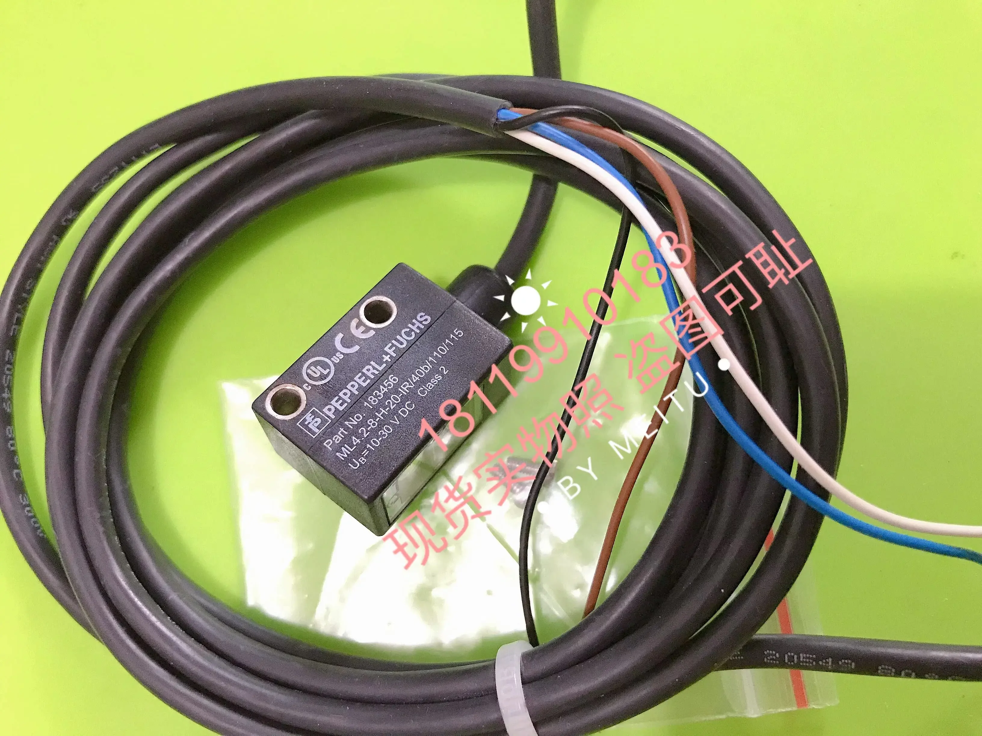 2025 Beijiafu P+F P… - image