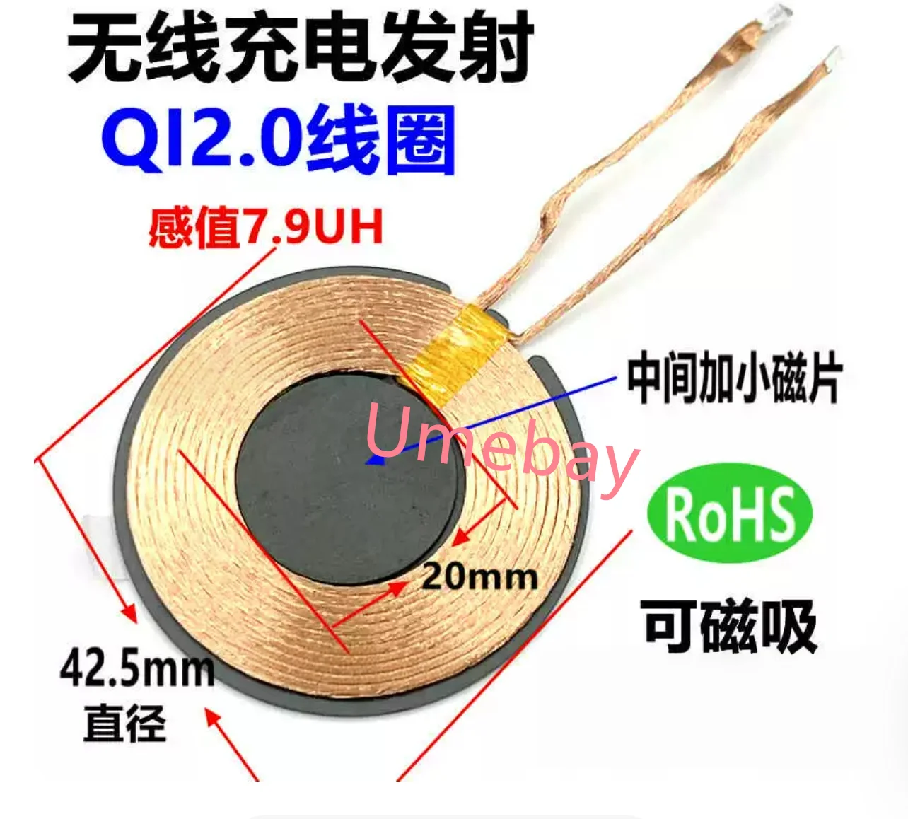 10 pieces, integrated circuit. wireless charging transmitting coils,  MPA2-50mm   MPA2-45mm   A11-50mm   A11-45mm   43mm