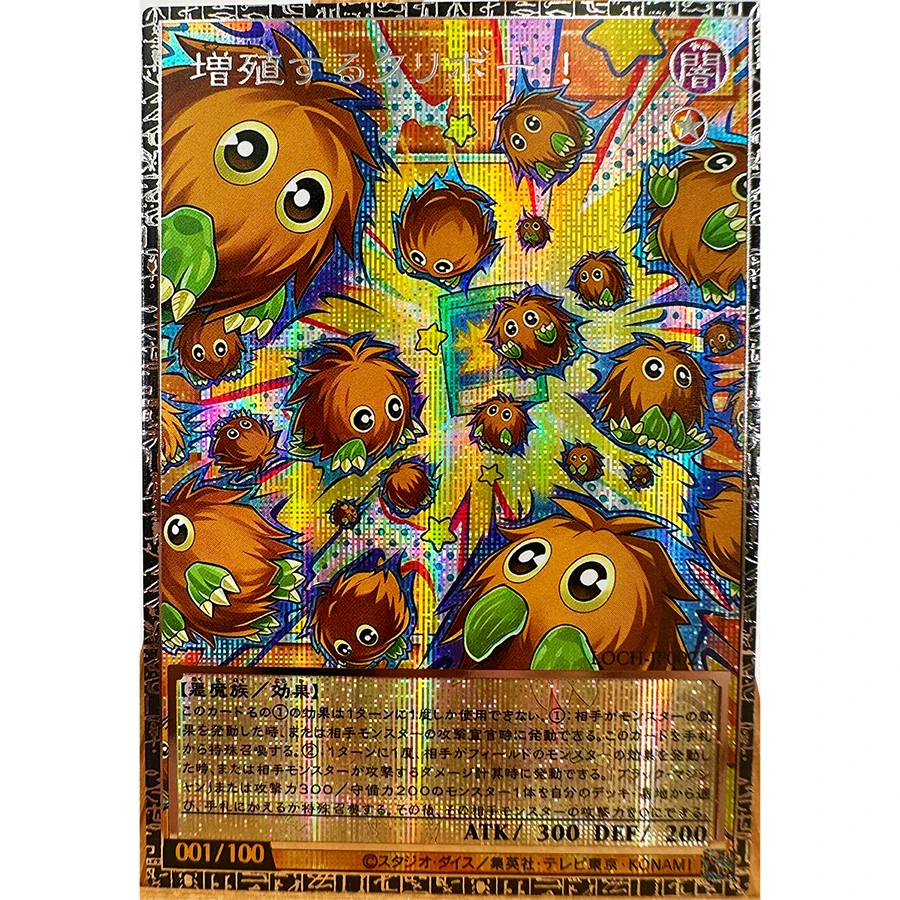 Yu-Gi-Oh LOCR LOCH Japanisch Englisch Dark Magician Girl Neuauflage Spielzeug Hobbys Sammlerstücke Spielesammlung Anime-Karten – Detail 2