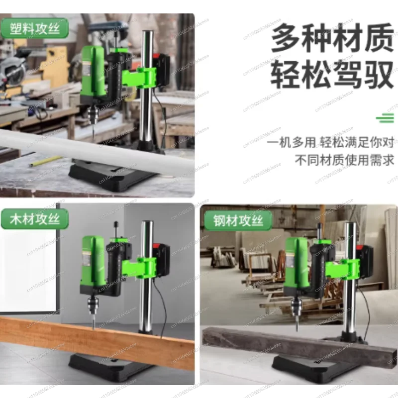 Vertical Electric Tapping Machine Bench Drill Press 110V-240V 100W 90r/min 1-10mm Thread Tapping Tool