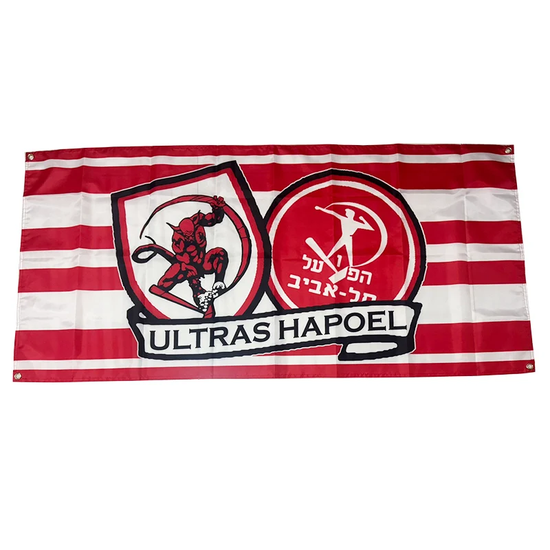 70x150cm size Ultras Hapoel Banner UHFL001
