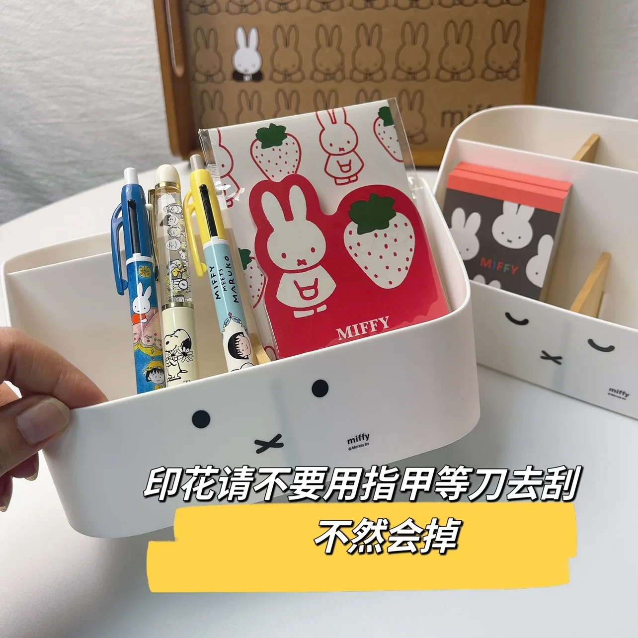 Kawaii Miffy Cartoon Print Multi-tiered Desktop Box Stationery Items Cosmetics Small Items Storage Box Christmas Gift