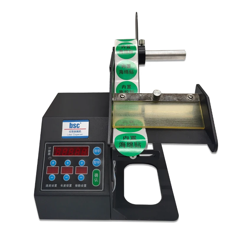 

Непрозрачный диспенсер для этикеток для этикетировочных машин с совместимостью с этикетками шириной от 8 мм до 120 мм и функцией отслаивания.