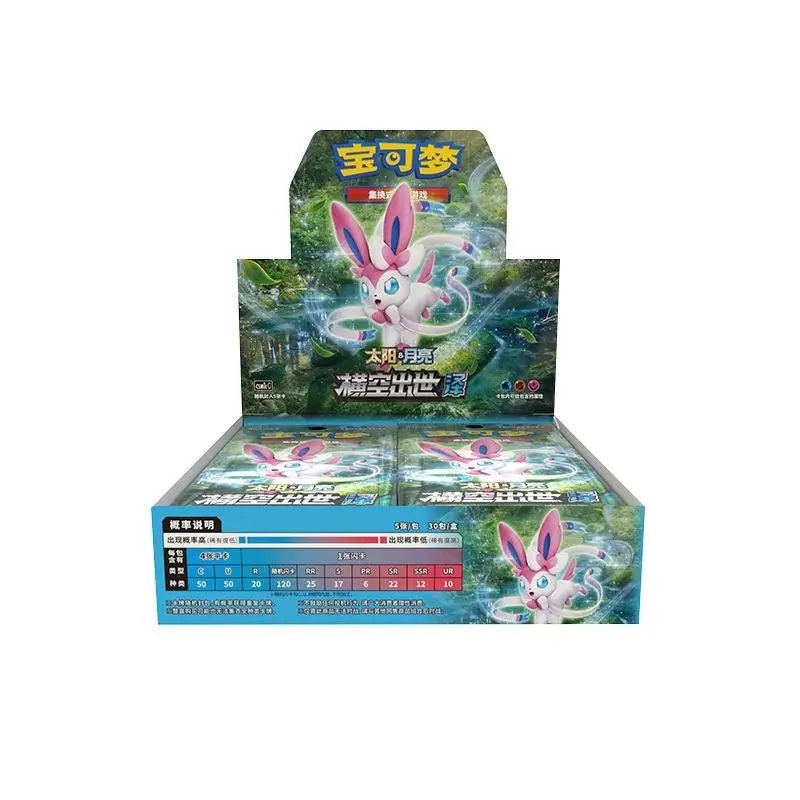 

A Wholesale Original Pokemone Card Anime Trade Game PTCG Sun&Moon Emergence Simplified Chinese 1.0 ZE Booster box