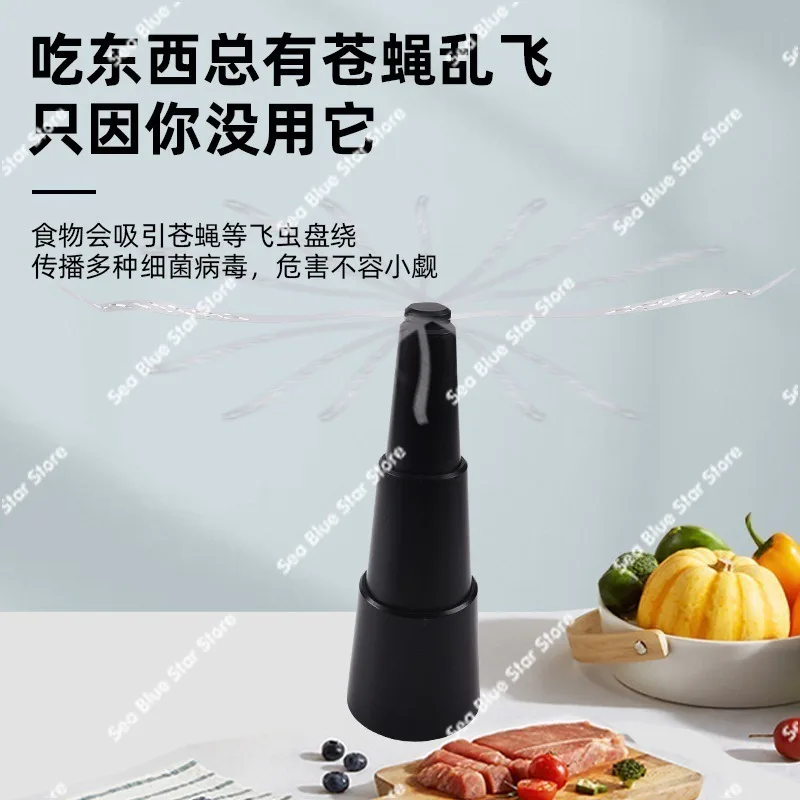 Electric fly trap fly repellent fan multi-colored reflective strip outdoor liftable fan blade physical fly repellent