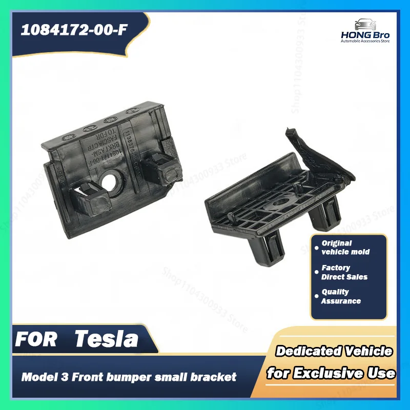 Suitable for Tesla Accessories Model 3 Front Bumper Small Bracket 1084171-00-F 1084172-00