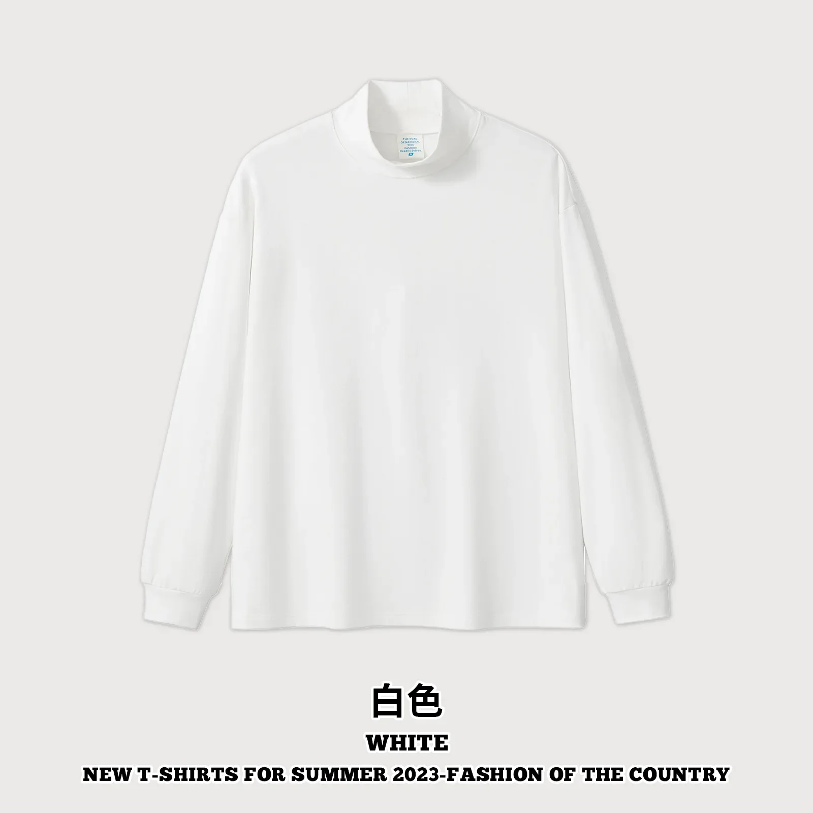 2023 Heavy 270g Men\'s Long Sleeve T-shirt Loose Solid Color Interior Top American Half High Neck Bottom Shirt Shirts T Shirt