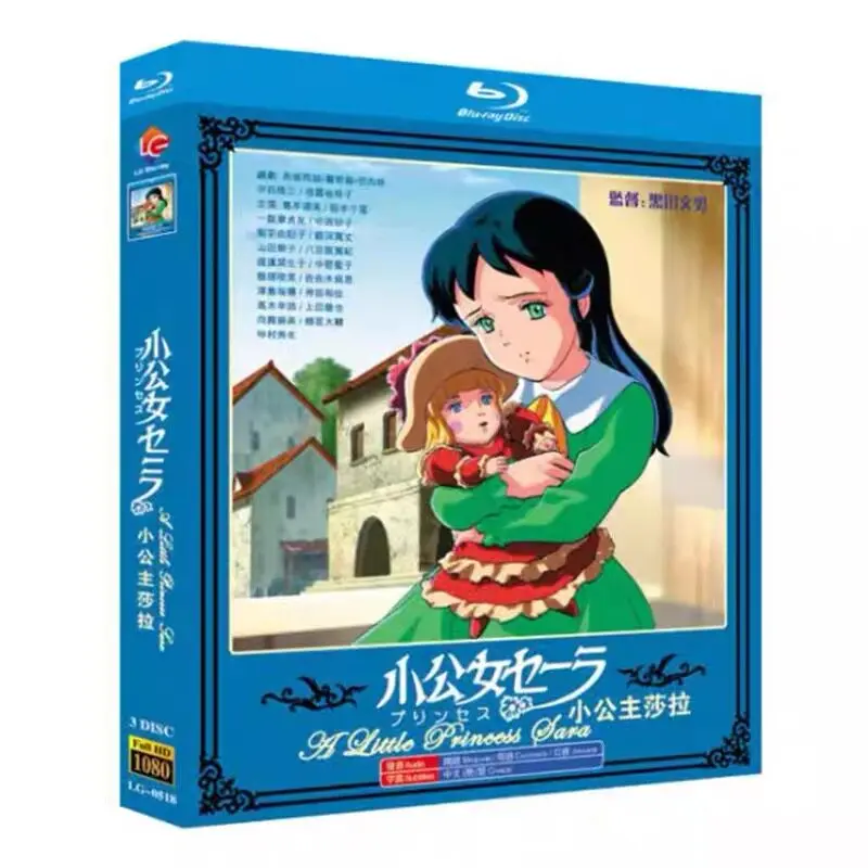 

Little Princess Sara Blu-ray High Definition Animation BD Disc Box Set with Mandarin Cantonese and Japanese Audio