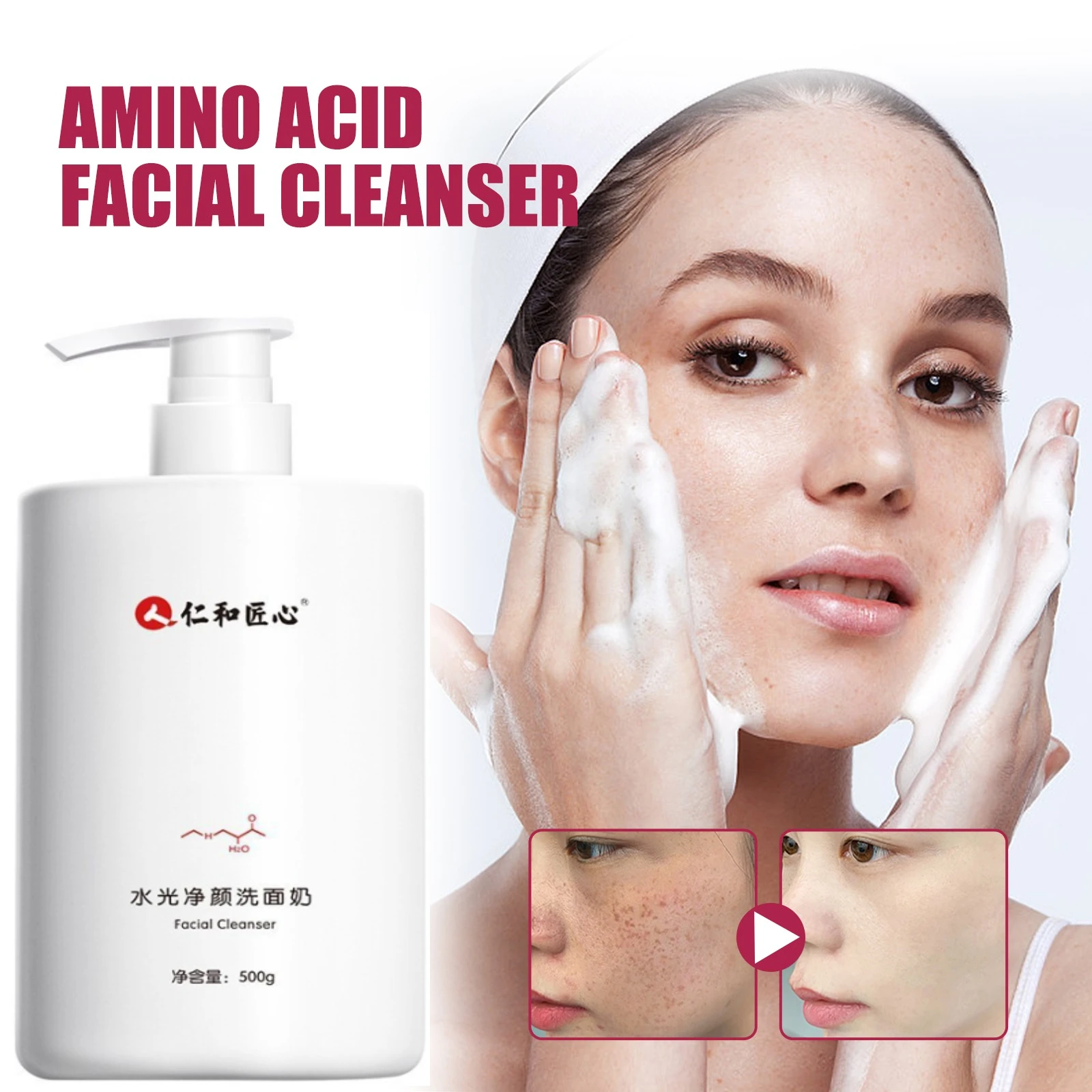 1pcs 500ml High Purity Cleansing Deep Cleansing Mild Amino Acid Facial Cleanser Gently Cleans Keep Skin Fresh and Clean