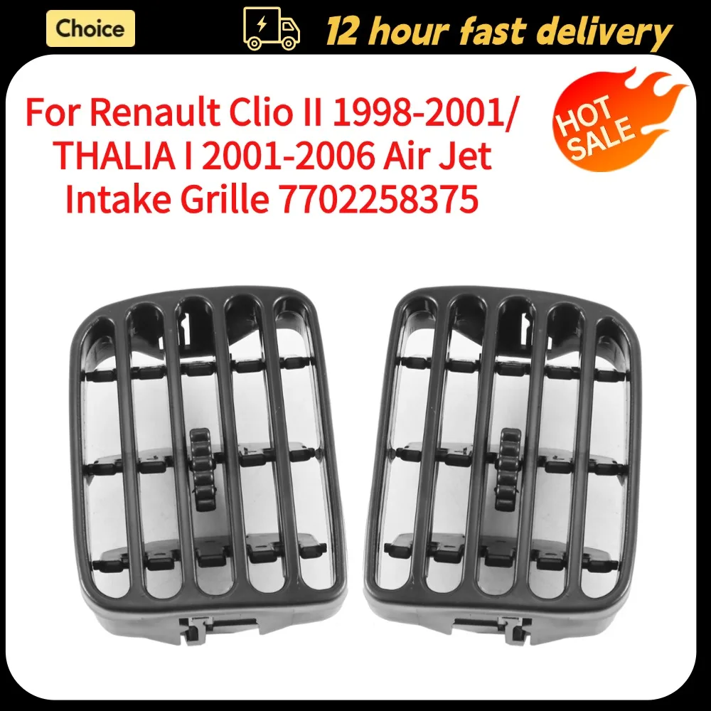 

1 пара автомобильных вентиляционных отверстий на центральной консоли для Renault Clio II 1998-2001/THALIA I 2001-2006, воздухоотборная решетка, автомобильные аксессуары