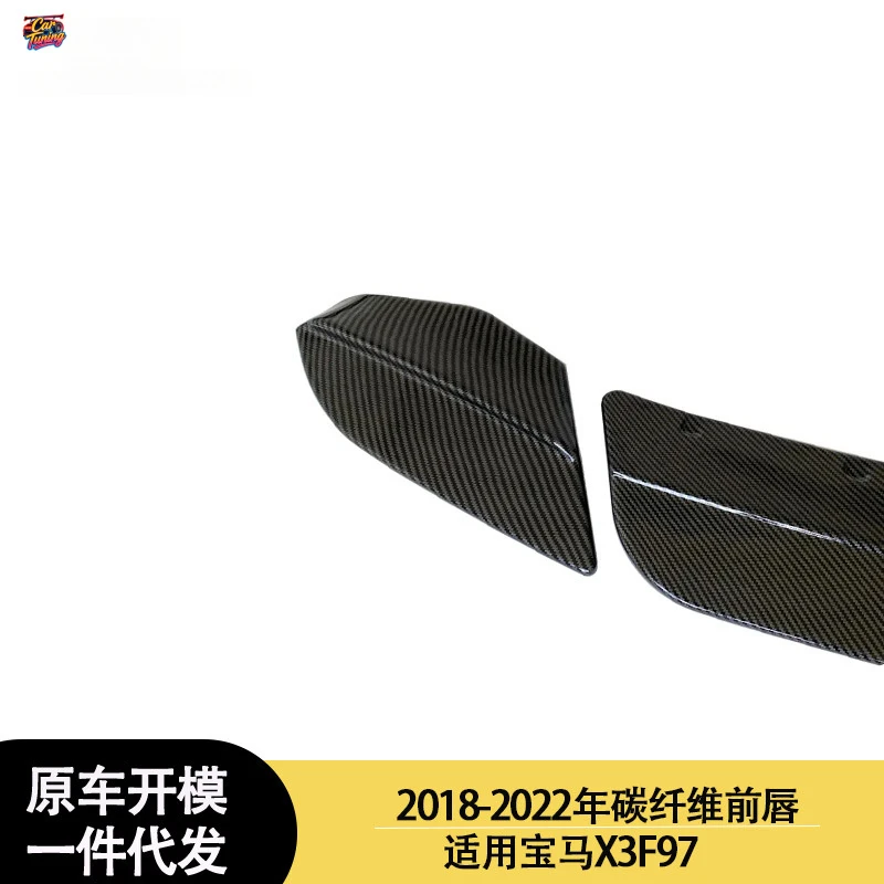 Suitable for BMW X3 F97 between 2018-2022, carbon fiber front lip, front spoiler, front diffuser, front chin